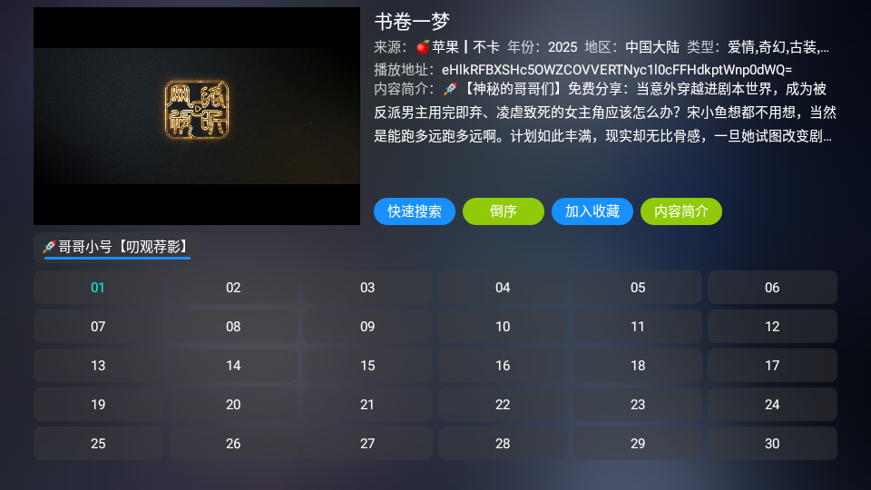 09133654swat.png