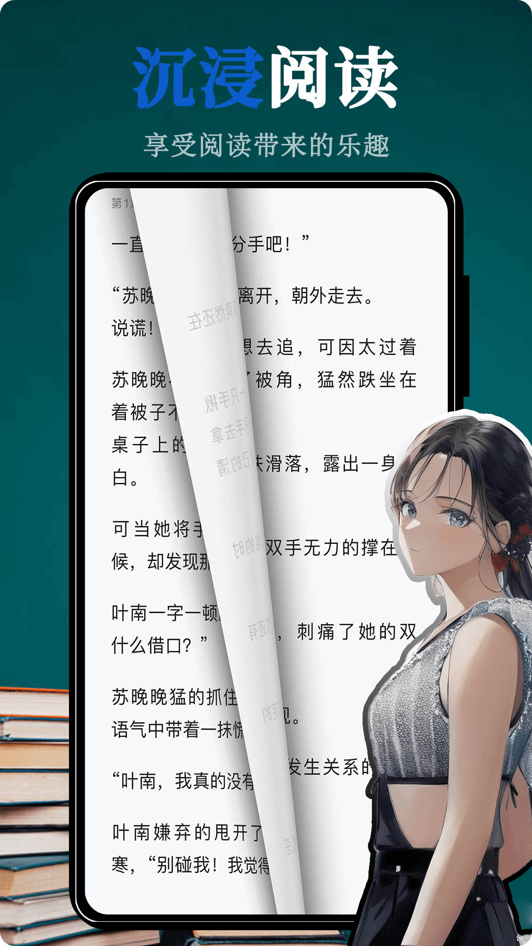 img_localize_01f7b4fc3f0b00d9ccdc70bd80babf5e_1080x1920.png