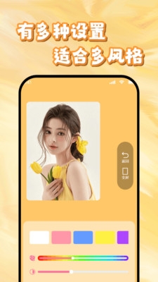 千千清晰补光灯最新版