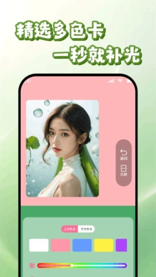 千千清晰补光灯最新版