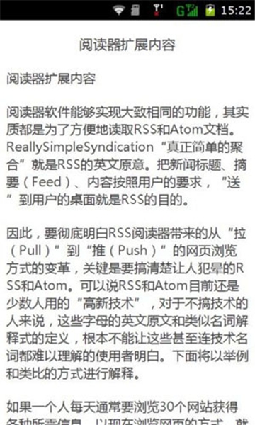 书生浏览器手机版