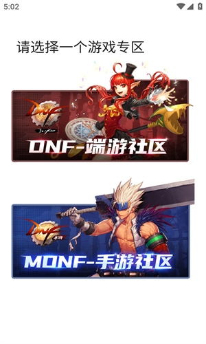 colg玩家社区app官方版