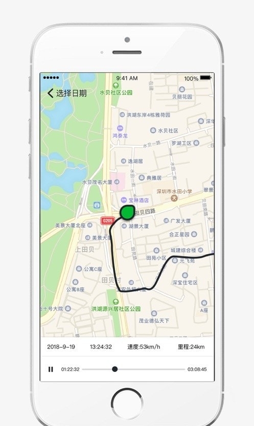 万物在线定位app下载