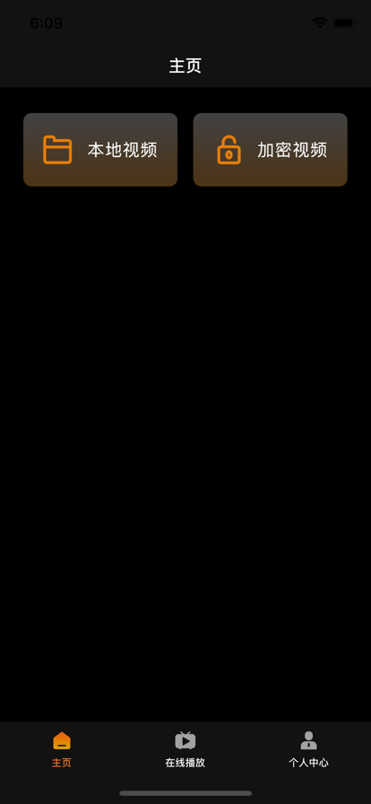 看看播放器车机版