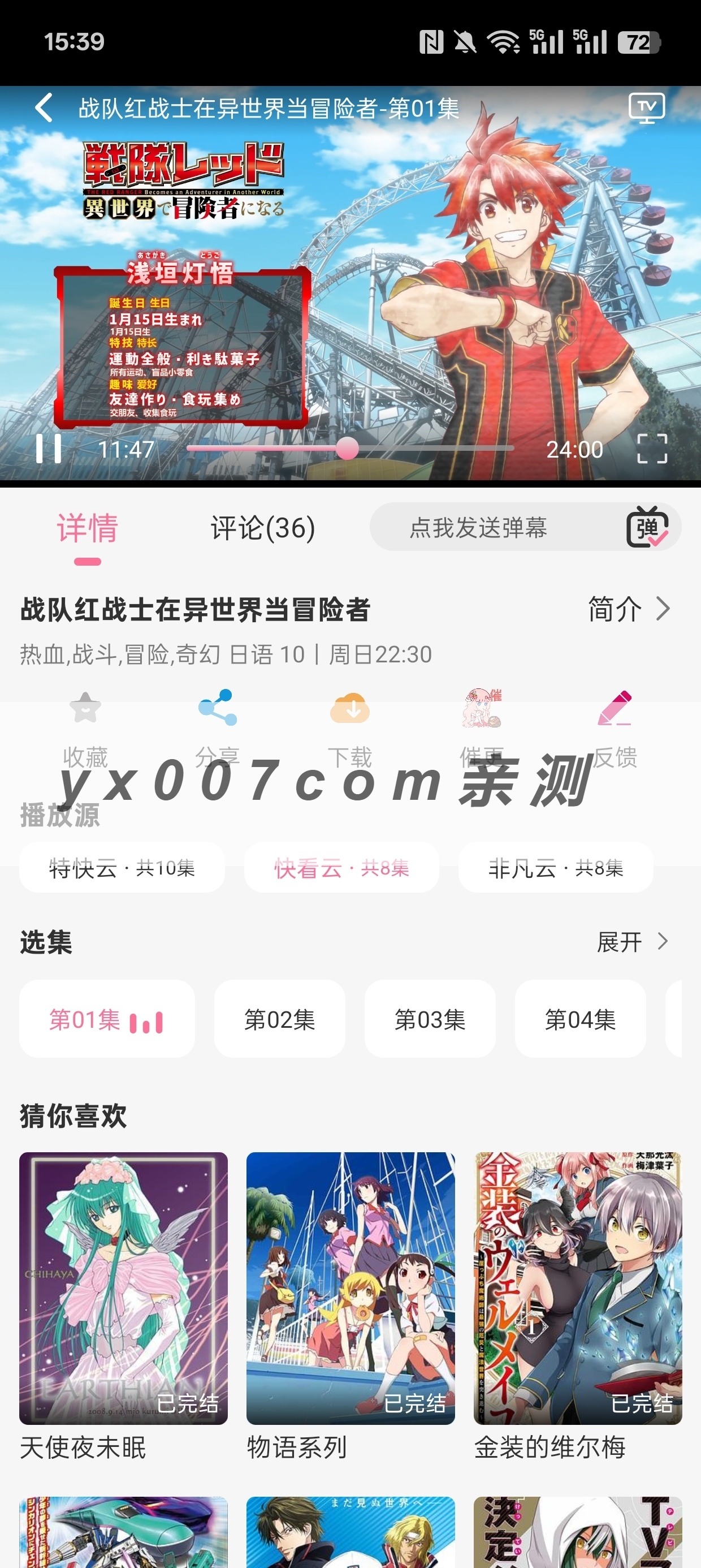 mifun动漫官方下载APP最新版纯净版