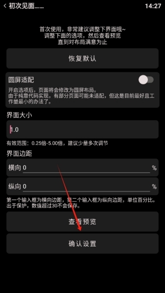 哔哩终端官网版安装包下载