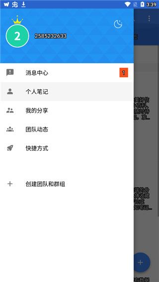 202502061135150001.jpg