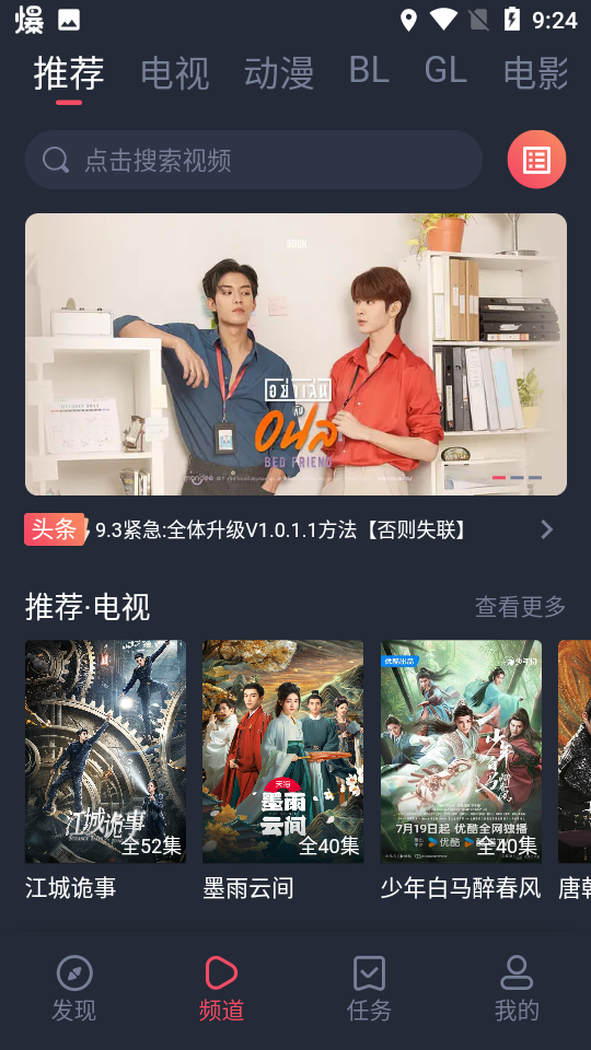 豚豚剧2025最新版本下载