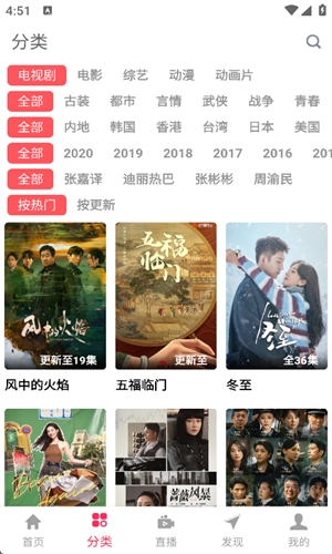 优源视频官方下载安装