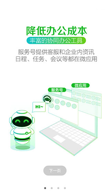 苏宁豆芽app最新版