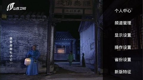 hdp直播电视版下载