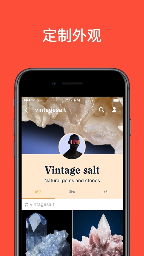 汤不热app手机下载