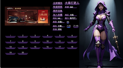 TVBoxQ版安卓版下载