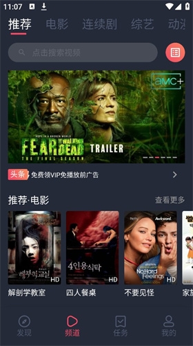 一只猫影视app免费下载