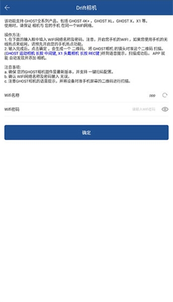 V导播录屏软件官方版