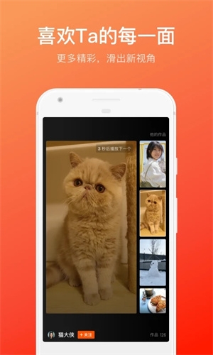 快手概念版下载安装2025最新版