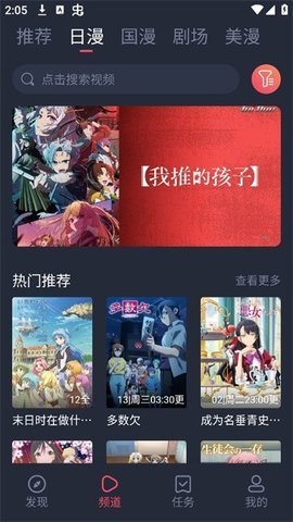 omfun官方app下载