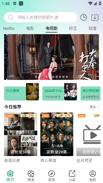 橘子视频无广告版下载