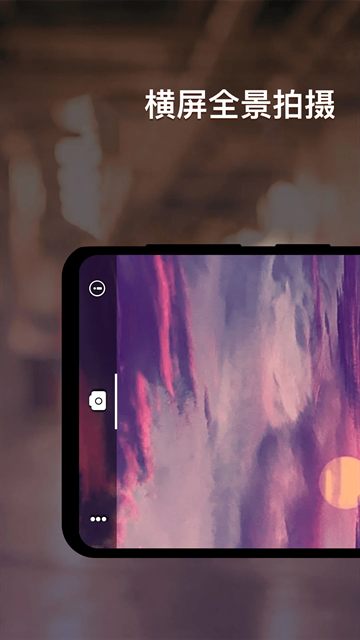 夜视相机app去广告版