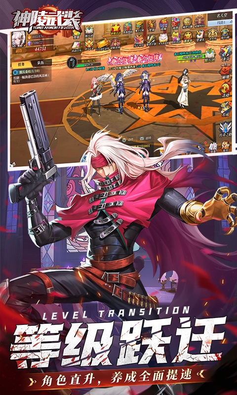 神陵武装最新折扣版