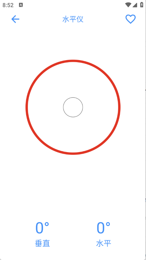 极简工具箱安卓版