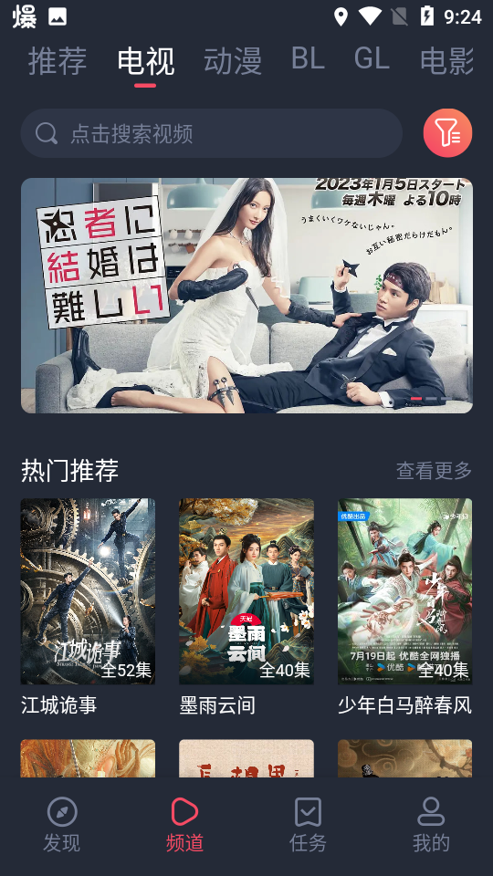 豚豚剧2025最新版本下载