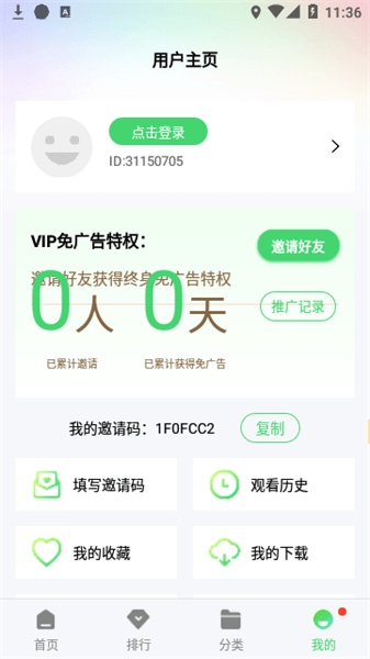 疯狂影视APP官方版下载