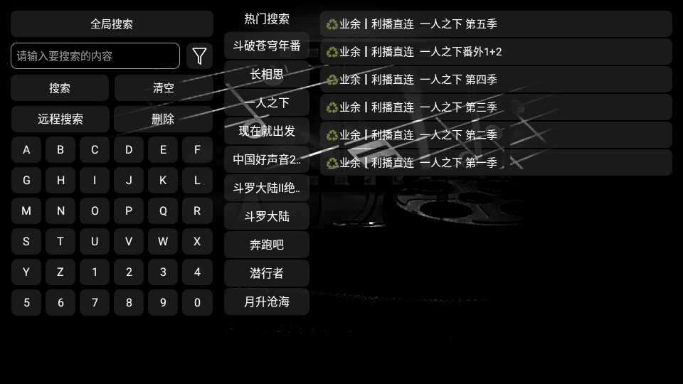 妙影tv鸿蒙版下载