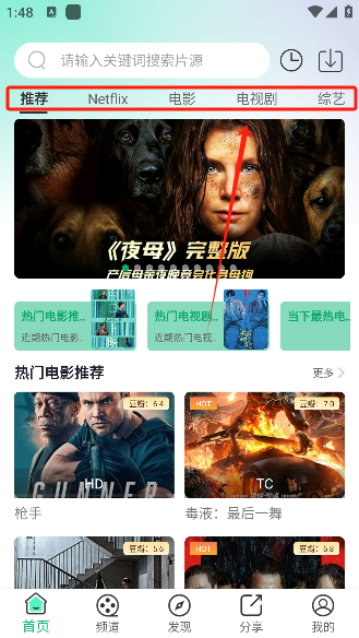 橘子视频无广告版下载