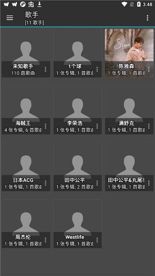 jetaudio播放器升降调软件下载