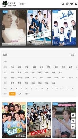 暖光影视下载官网版