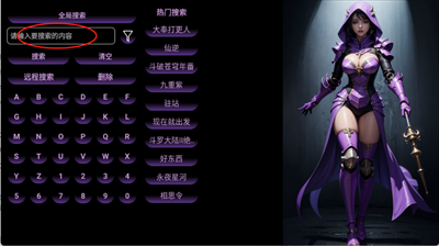 TVBoxQ版安卓版下载