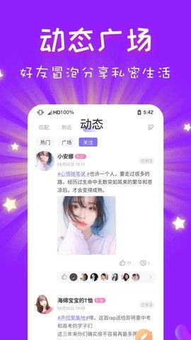 cp速配最新版本