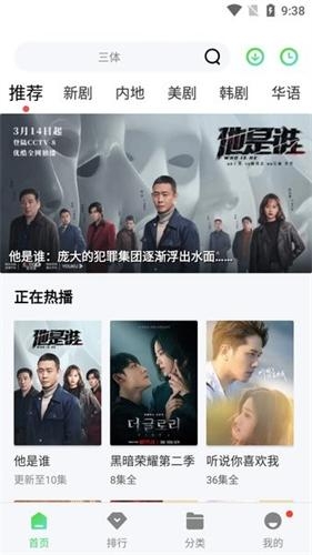 疯狂影视APP官方版下载