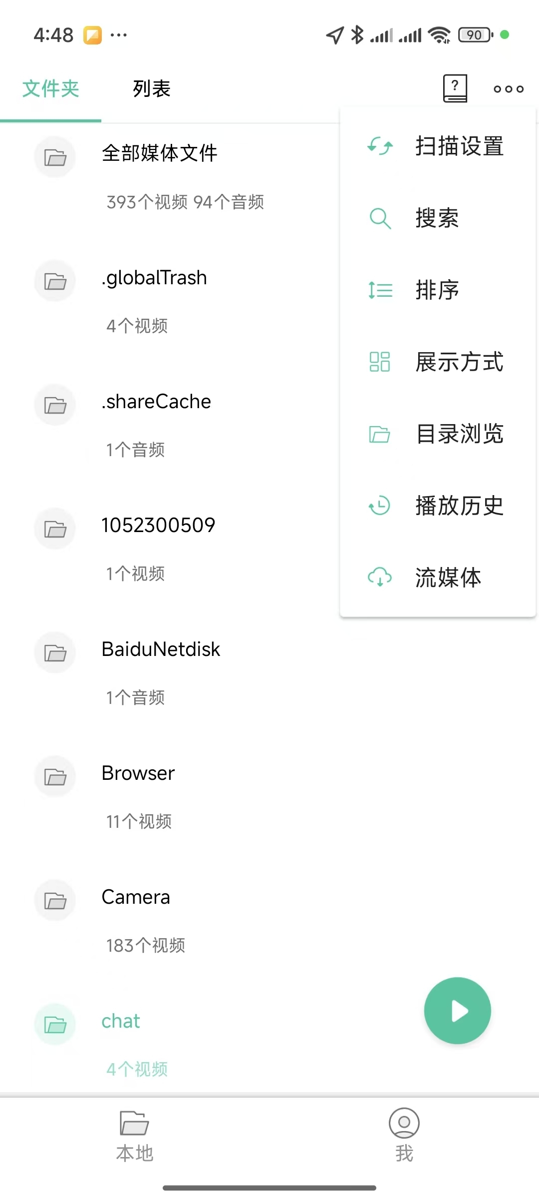 moboplayer历史版本下载