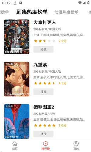 浪子影视官方下载