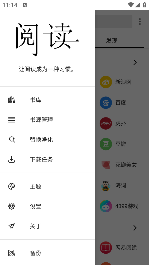 老子搜书官方下载最新版本