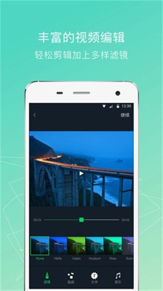 小蚁运动相机app修改版