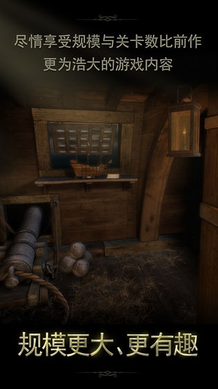 未上锁的房间2官方版下载