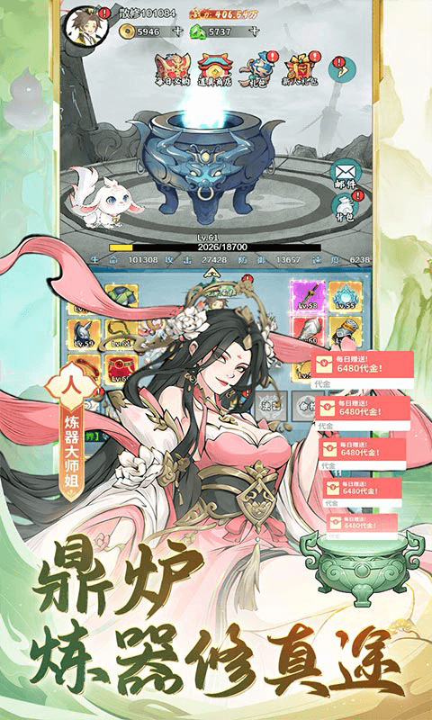 6867970e28414.png