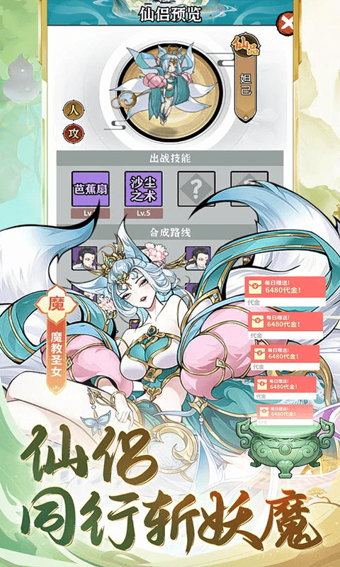 6867970e28a81.png