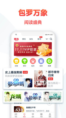 img_localize_7da8f177bfd9d44375210228a7515a6b_225x400.png