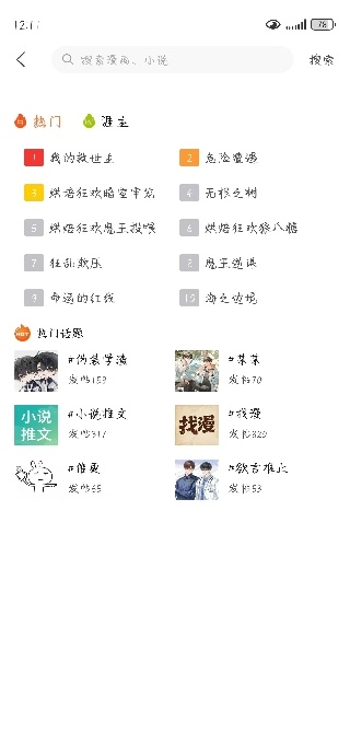 画涯未删减版最新下载