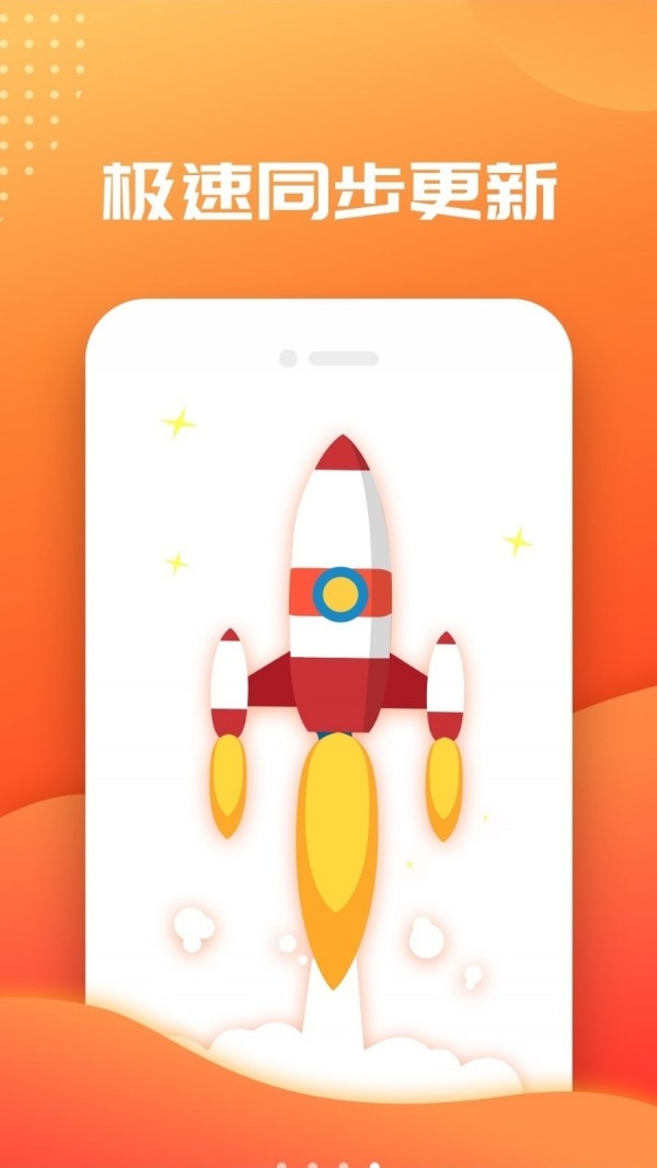 笔趣小说阅读软件下载免费版