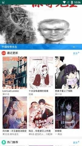 733动漫手机版下载