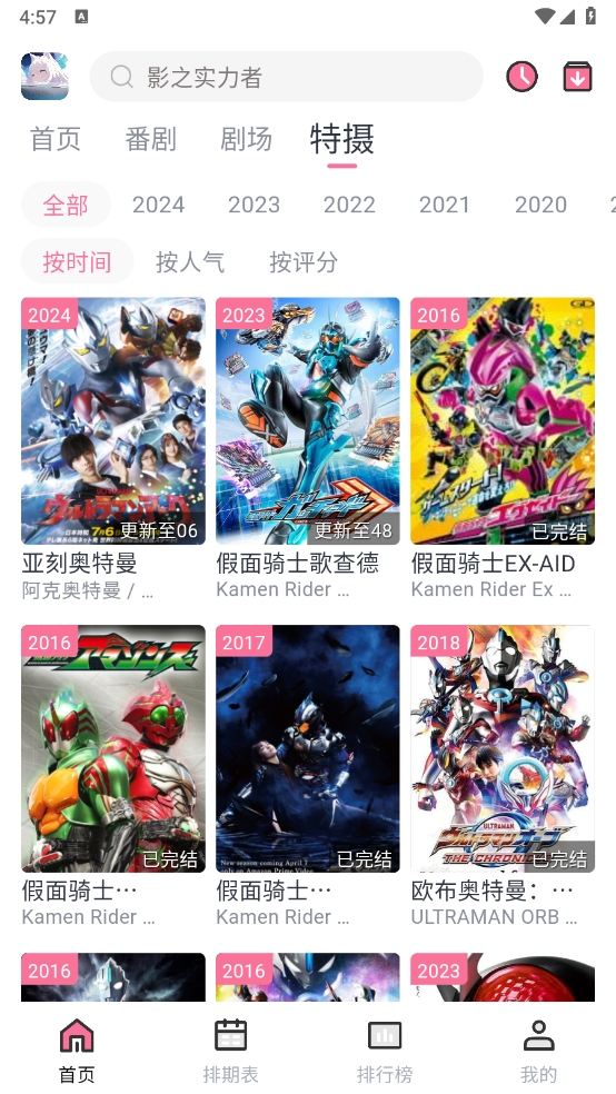 nyafun官方APP下载最新版本