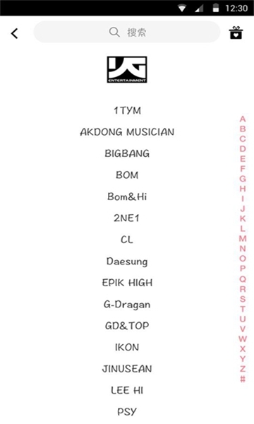 偶像便利店安卓版app