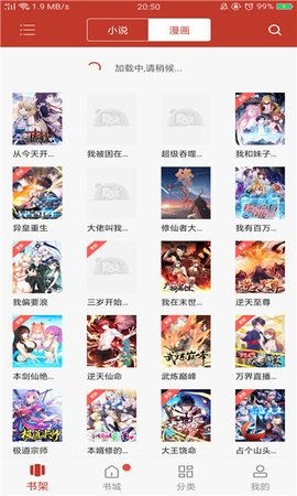 笔趣看书阁APP官方版下载