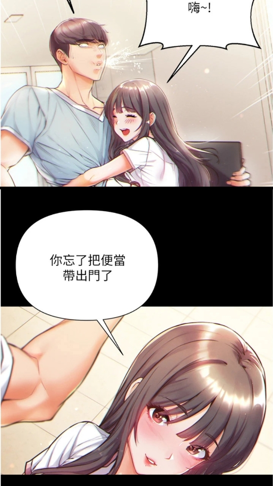 虫虫漫画下拉式免费漫画软件下载