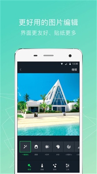 小蚁运动相机app修改版